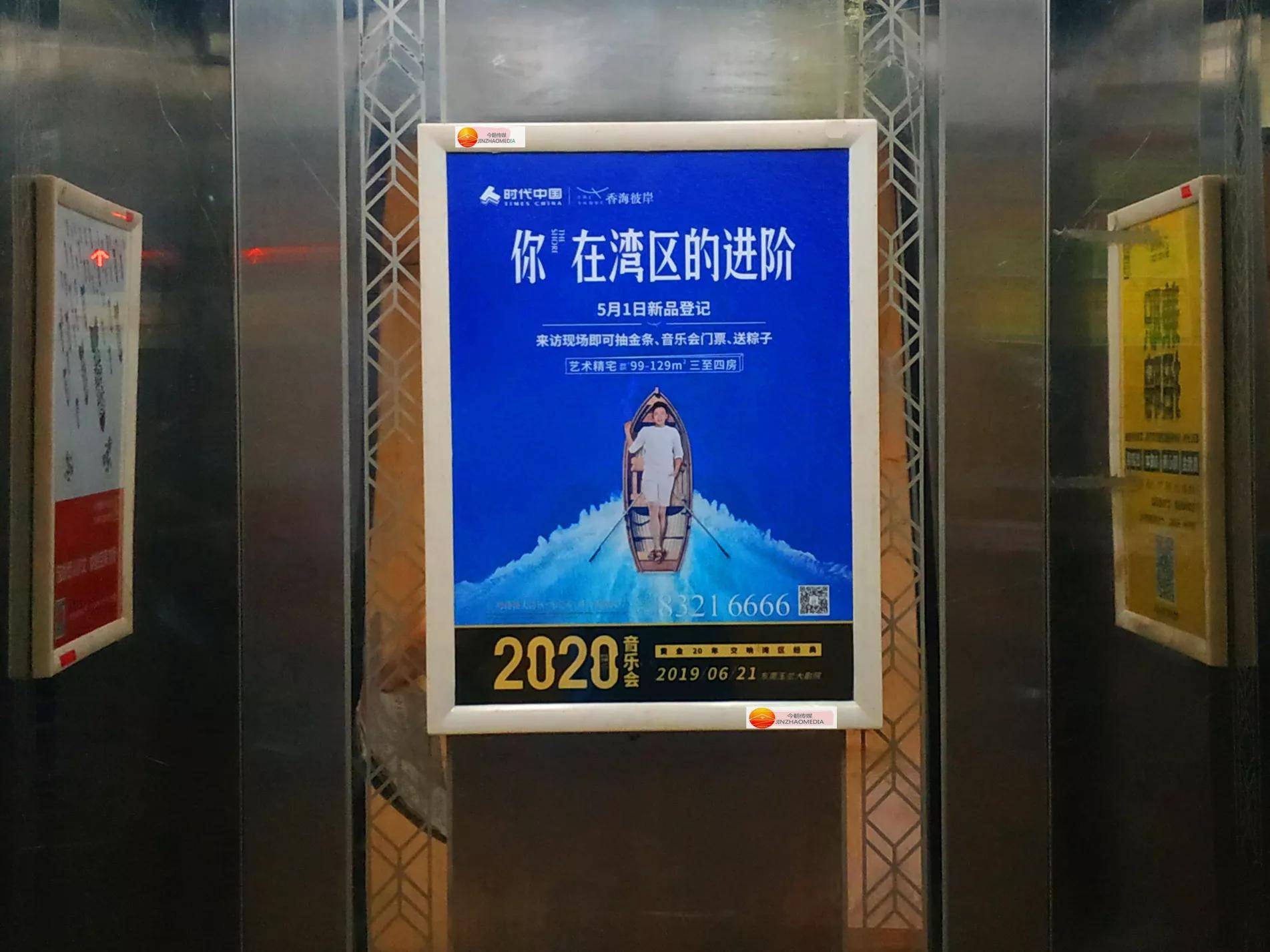 电梯广告_36.jpg